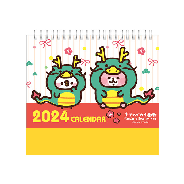 卡娜赫拉的小動物2024年簡易桌曆