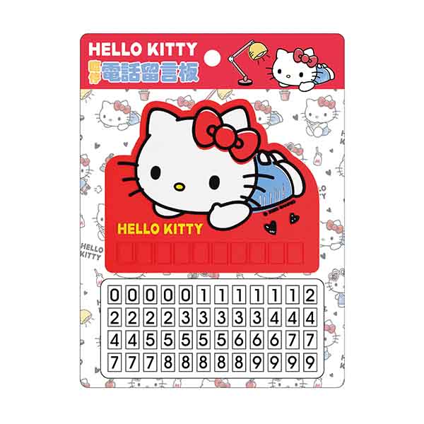 Hello Kitty電話留言版