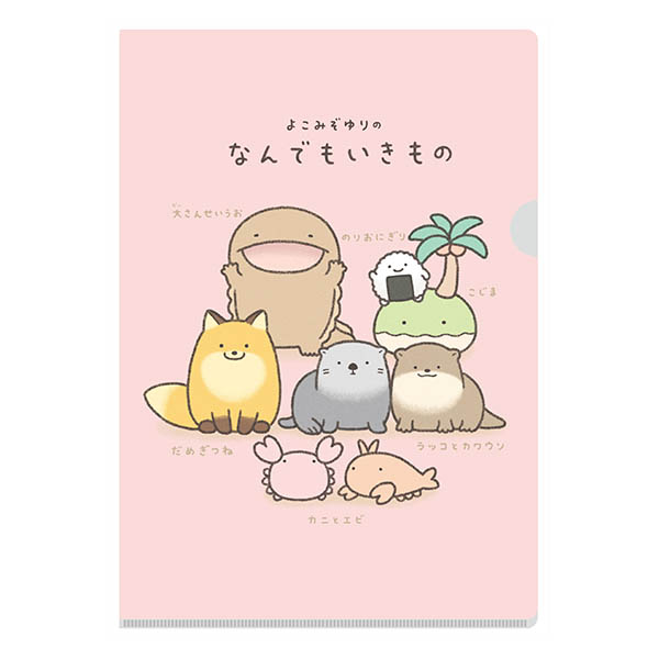朗萌綺盟 L夾