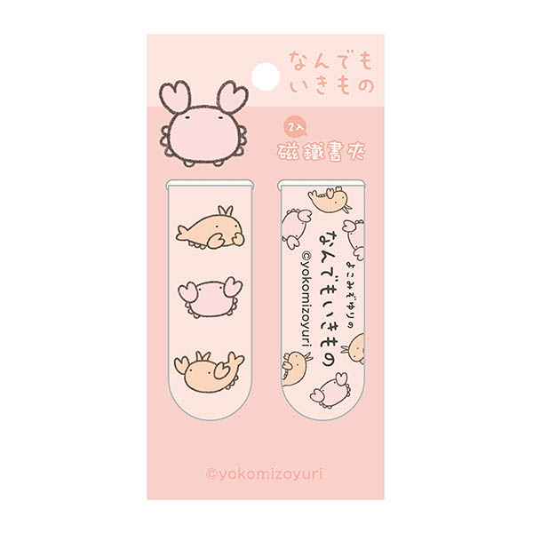 朗萌綺盟 2入磁鐵書夾