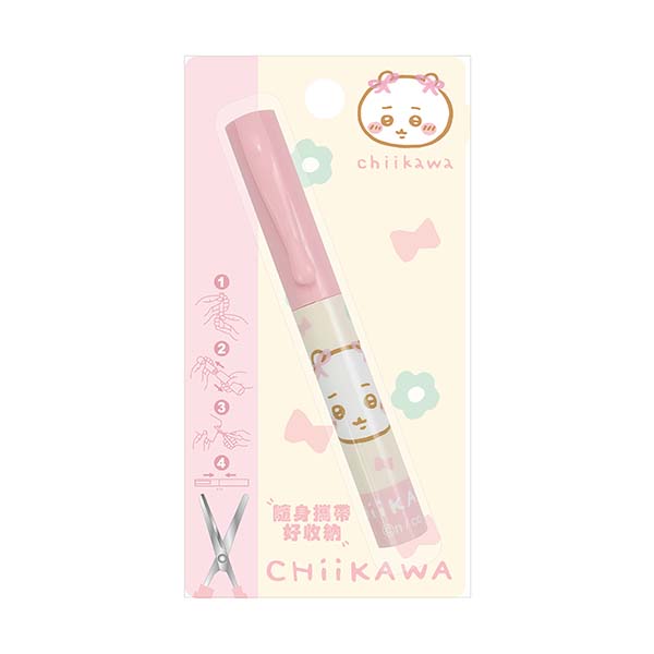 吉伊卡哇 筆型隨身剪刀