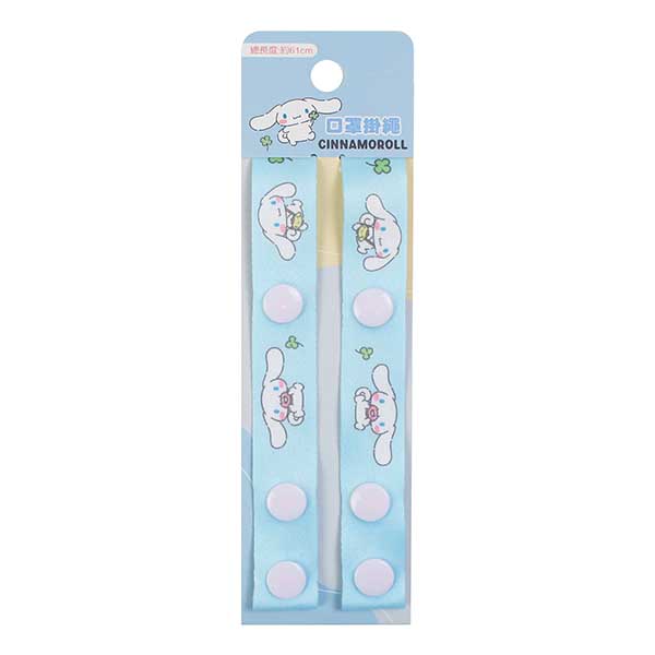 狗狗好朋友 口罩掛繩