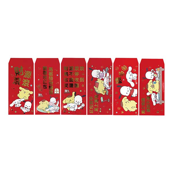 狗狗好朋友 中式紅包袋