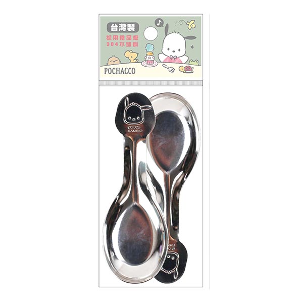 帕恰狗 不鏽鋼造型湯匙2入