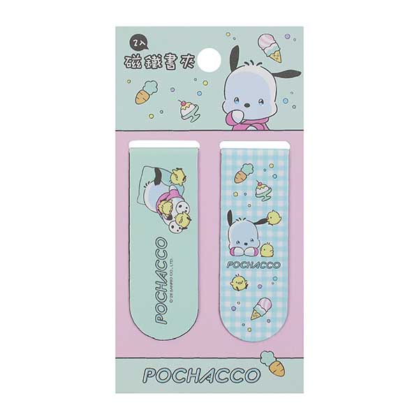 帕恰狗 2入磁鐵書夾