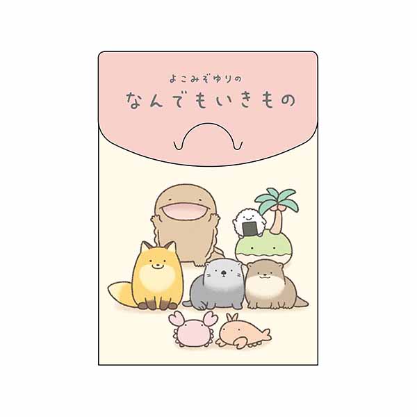 朗萌綺盟 便條包(小)