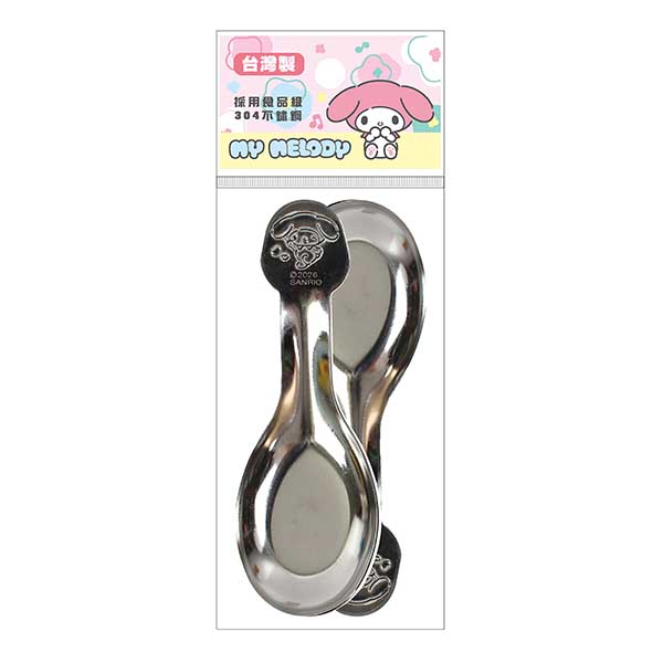 美樂蒂 不銹鋼造型湯匙2入