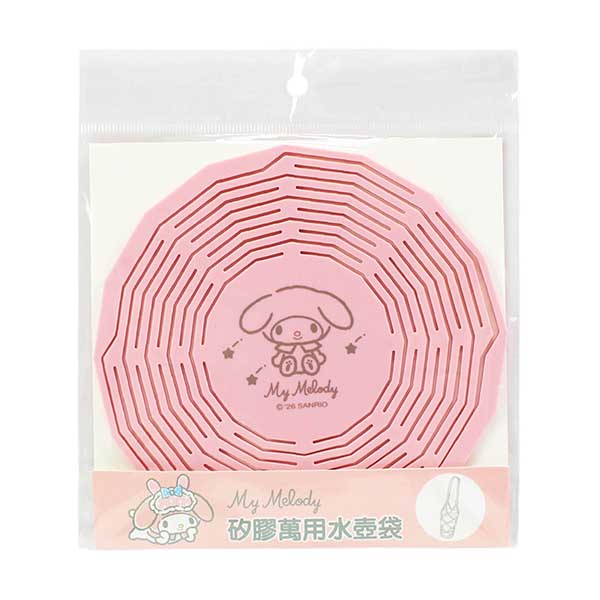 美樂蒂 矽膠萬用水壺袋
