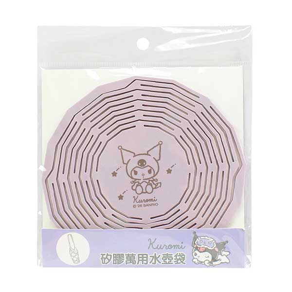 酷洛米 矽膠萬用水壺袋