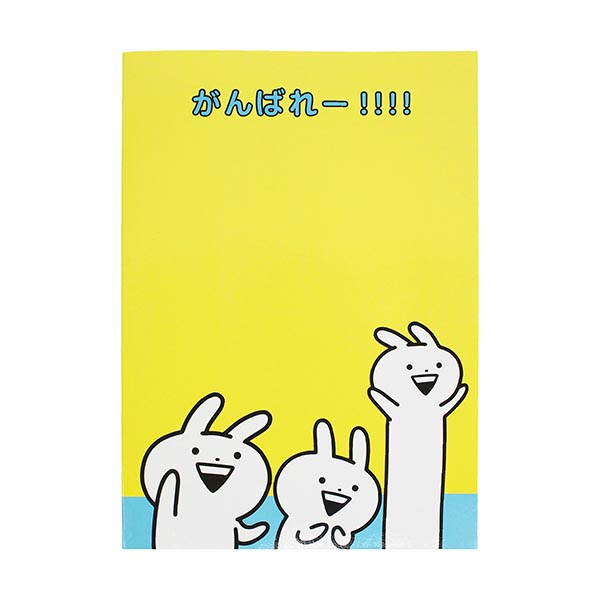 小突兔 25開筆記本