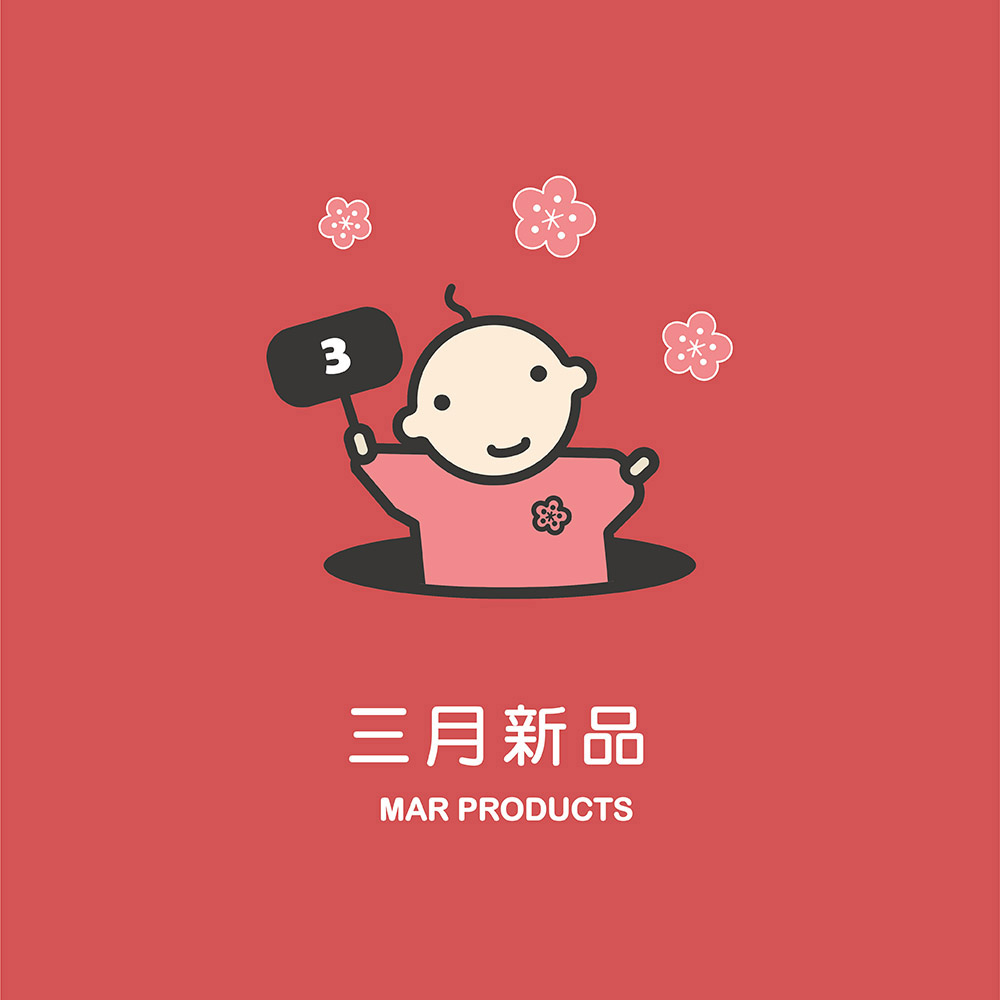 2025/3M 新品目錄
