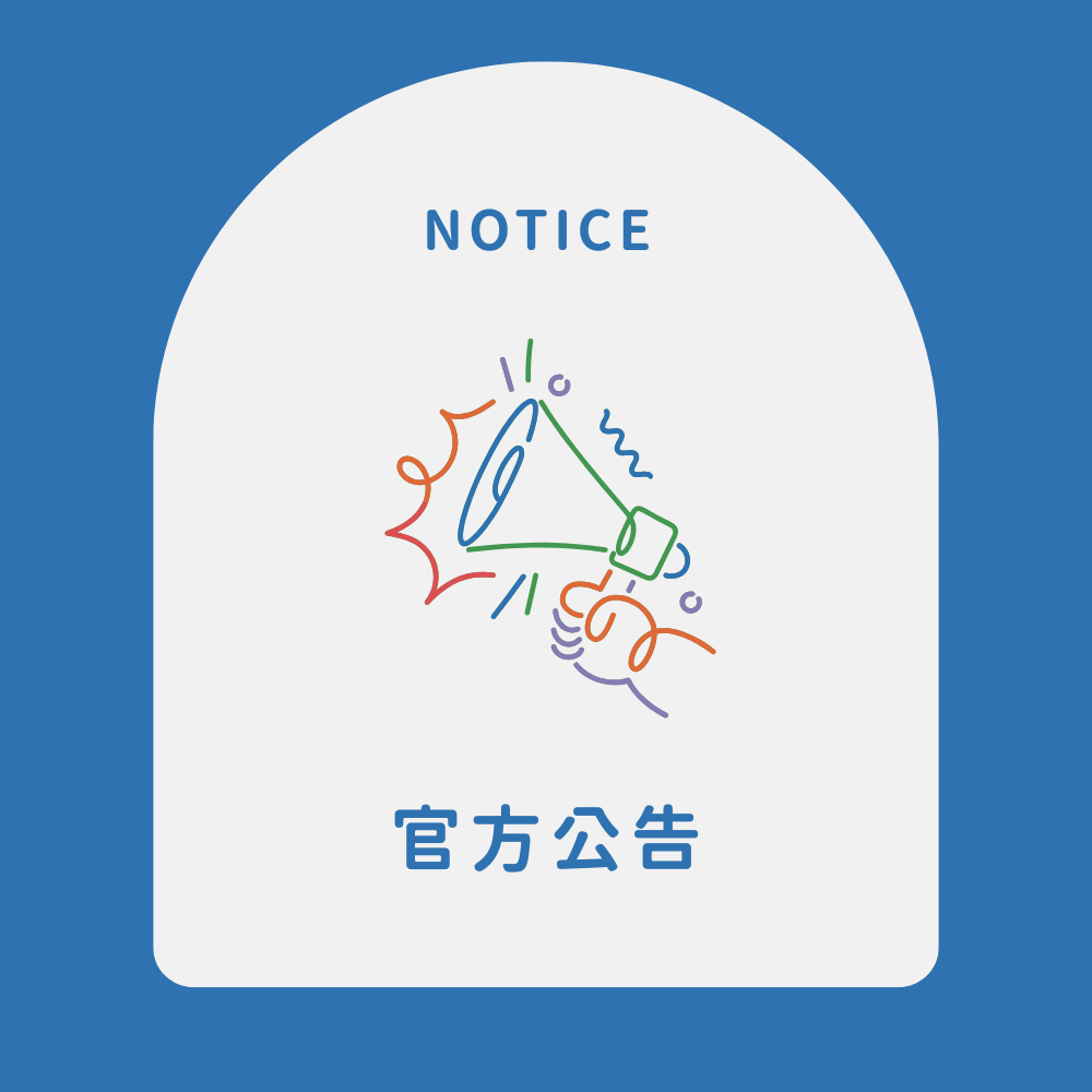 【官方聲明】304不鏽鋼餐具系列